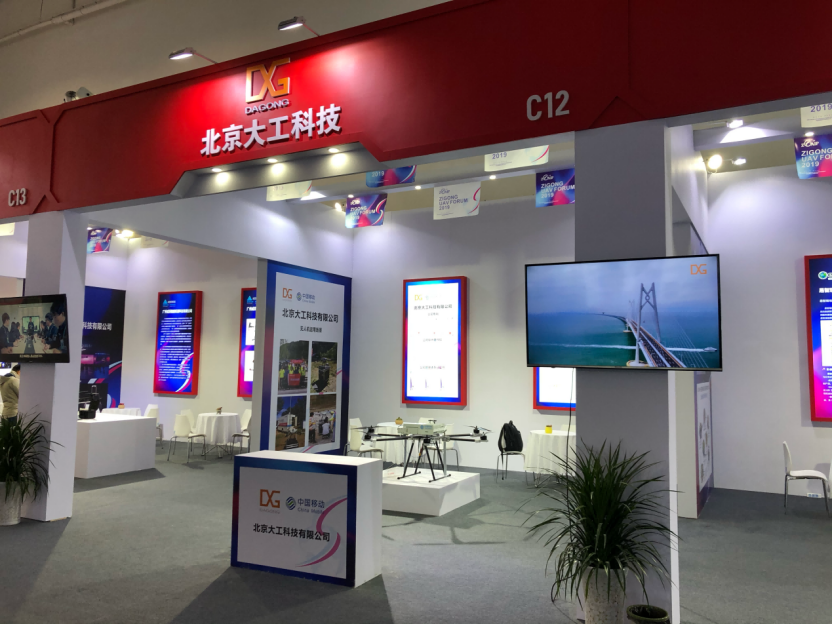 Dagong Technology tethered UAV system in continuous operation