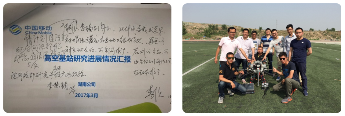 大工科技系留无人机在应急通信场景的持续作业实况