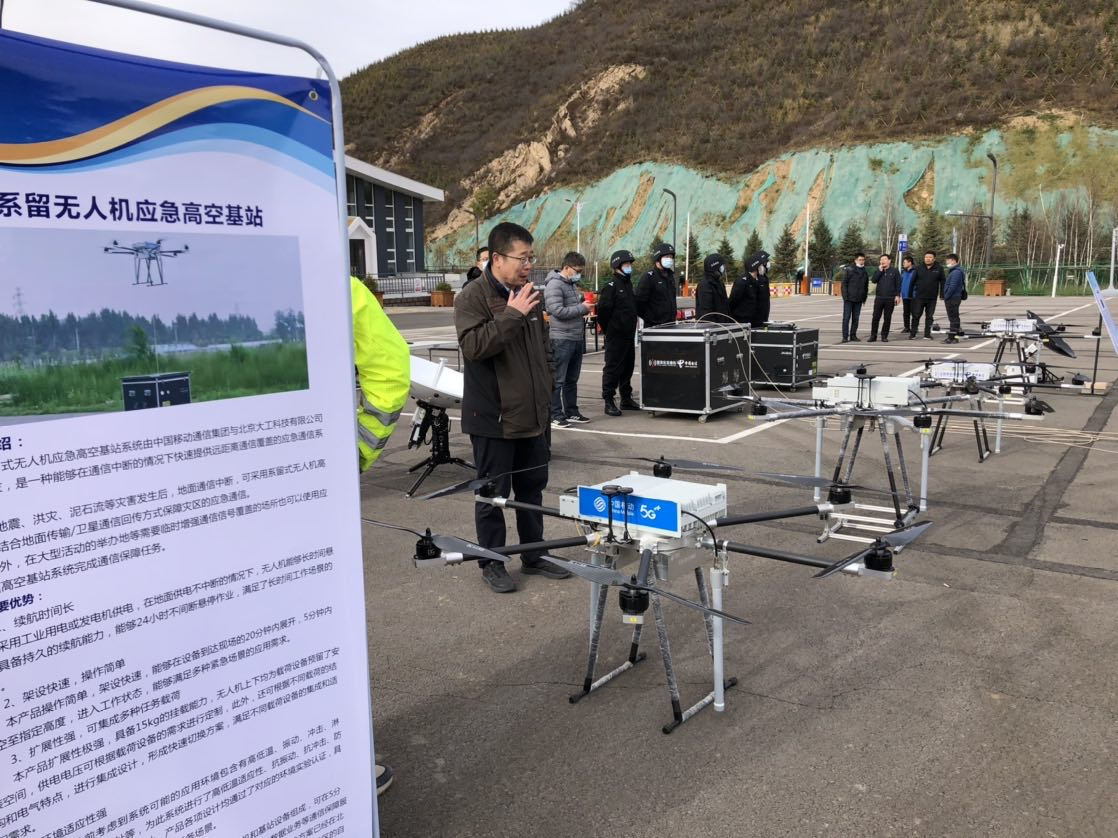 Dagong Technology tethered UAV system in continuous operation