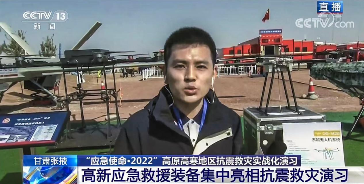 Dagong Technology tethered UAV system in continuous operation