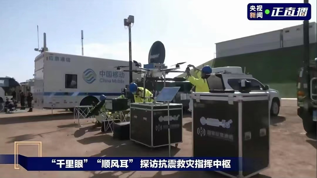 Dagong Technology tethered UAV system in continuous operation