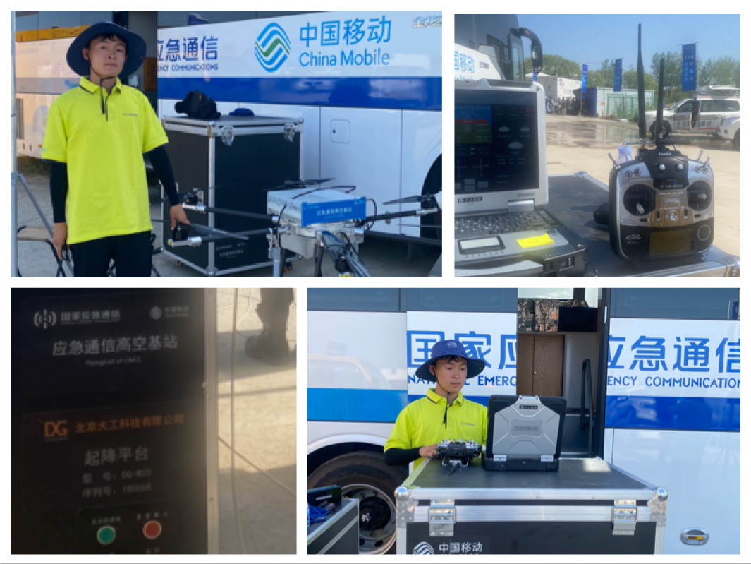 Dagong Technology tethered UAV system in continuous operation