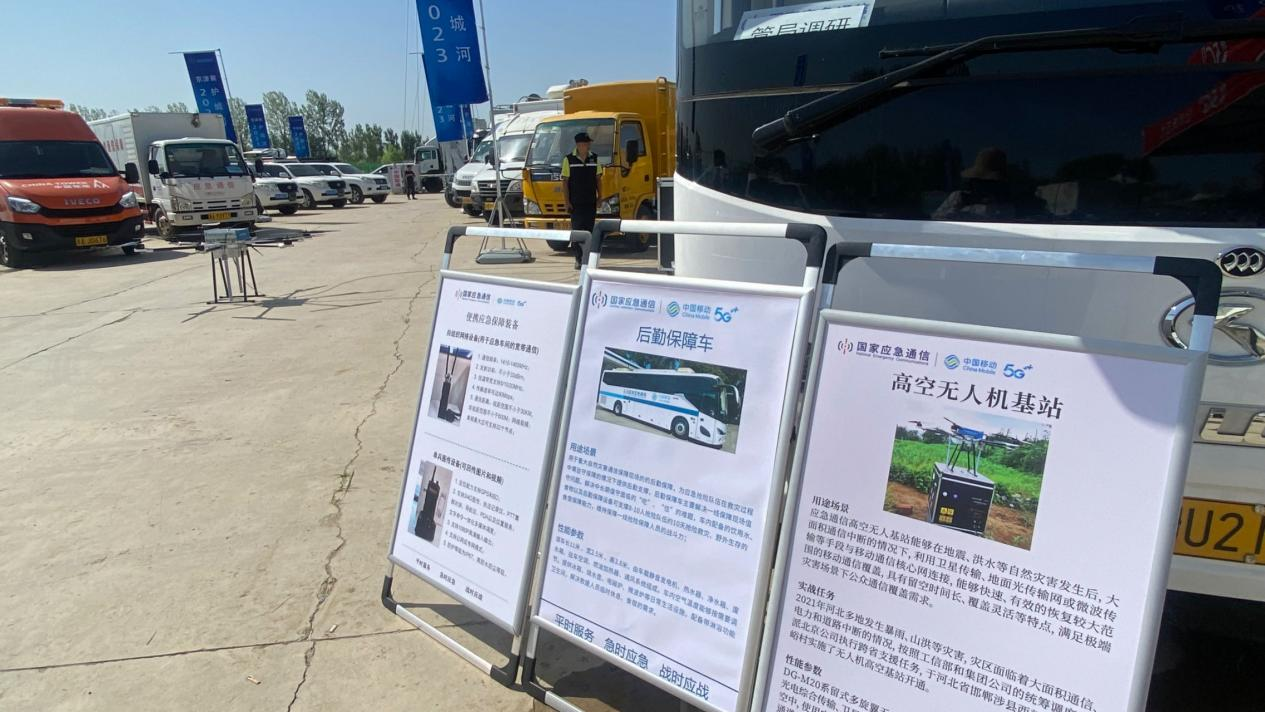 Dagong Technology tethered UAV system in continuous operation