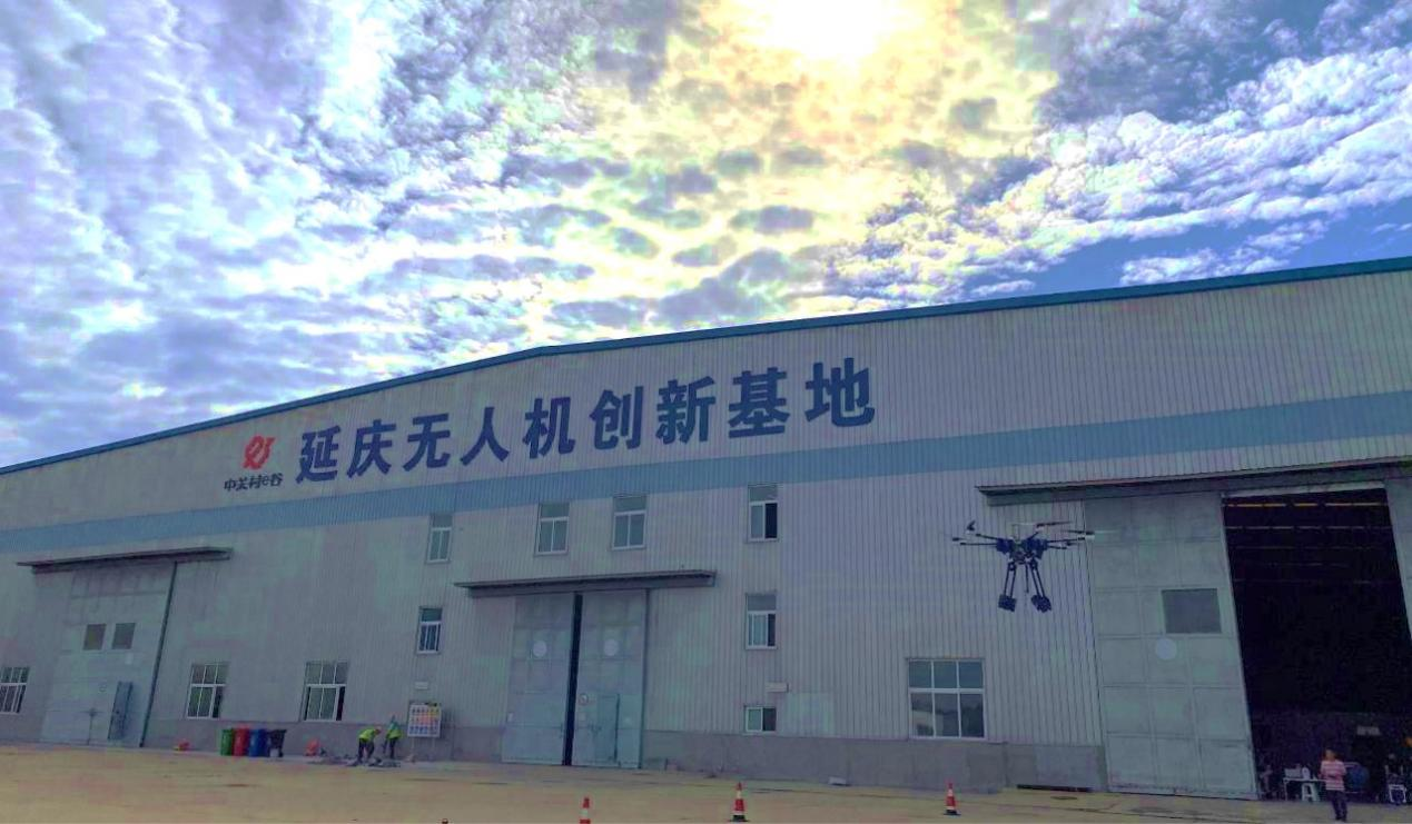 Dagong Technology tethered UAV system in continuous operation