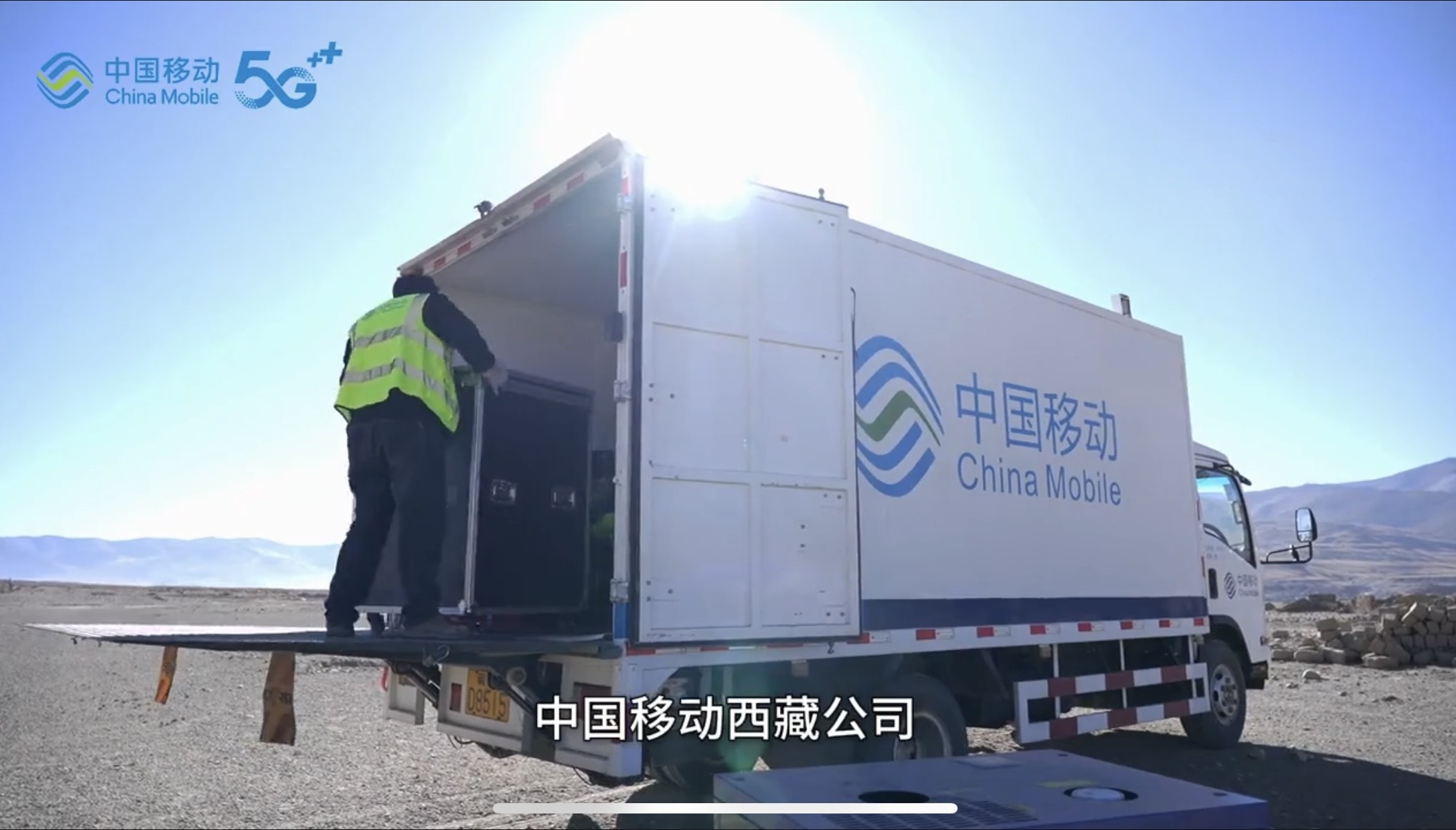 大工科技系留无人机在应急通信场景的持续作业实况 大工科技系留无人机在应急通信场景的持续作业实况