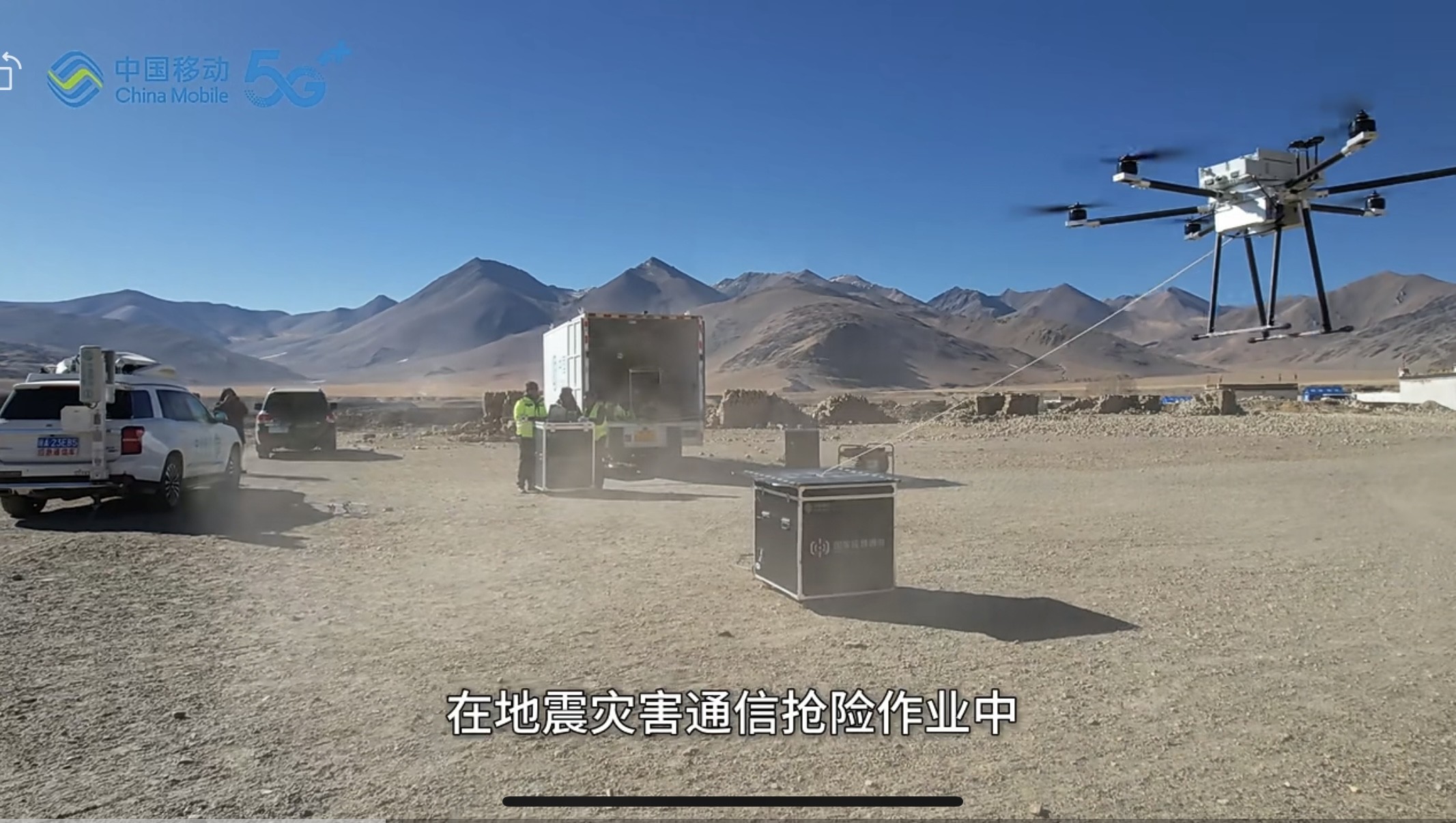 大工科技系留无人机在应急通信场景的持续作业实况