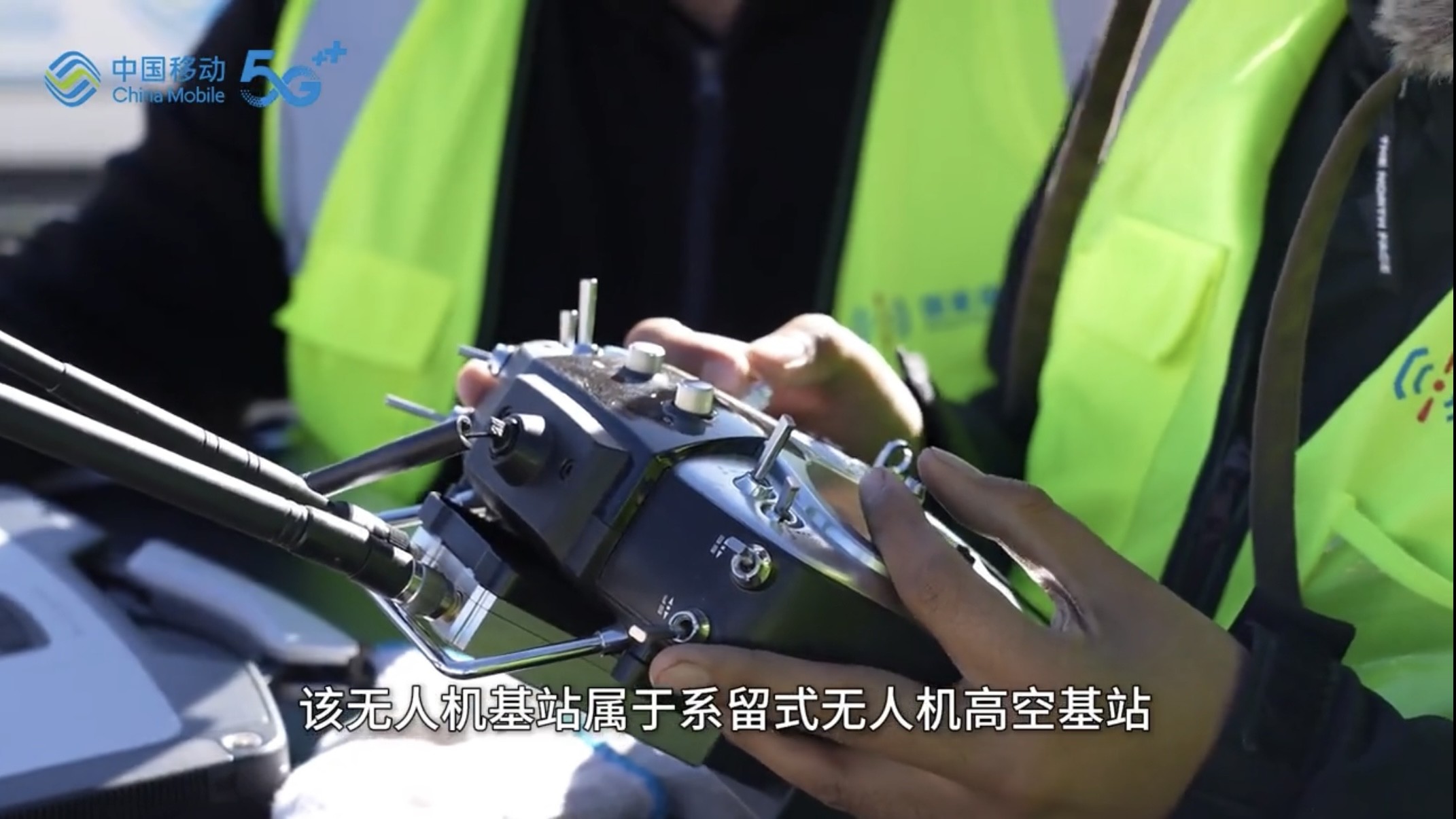 大工科技系留无人机在应急通信场景的持续作业实况
