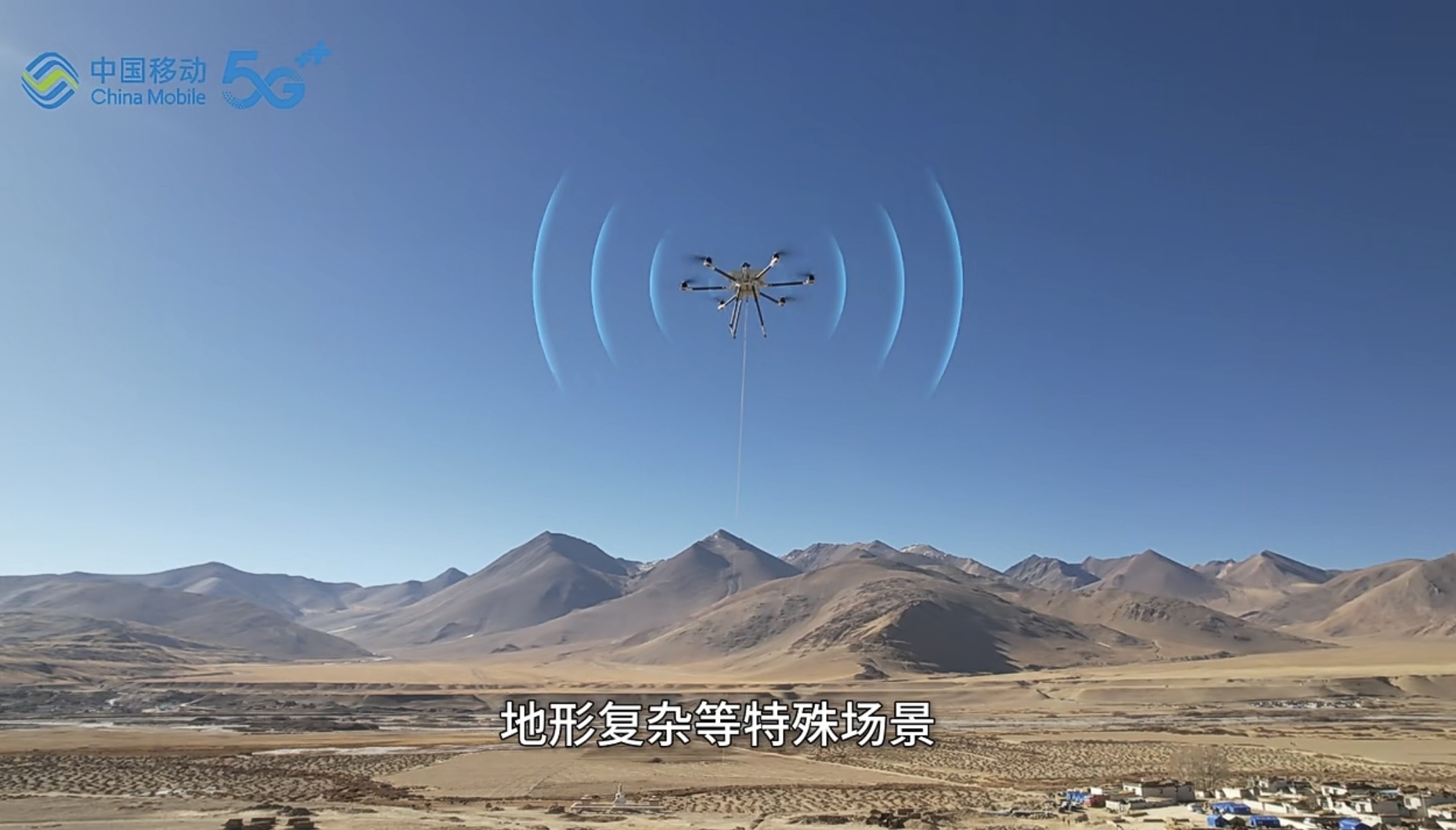 大工科技系留无人机在应急通信场景的持续作业实况