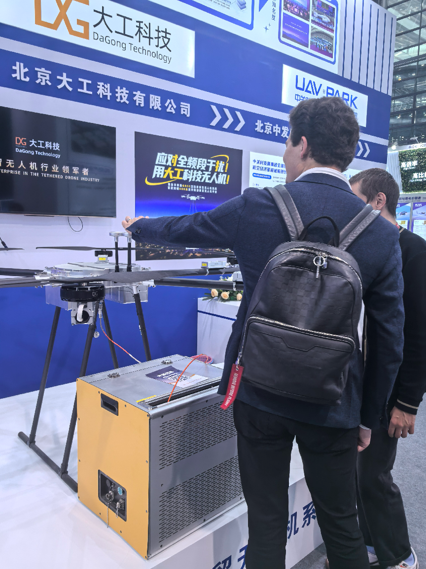 Dagong Technology tethered UAV system in continuous operation