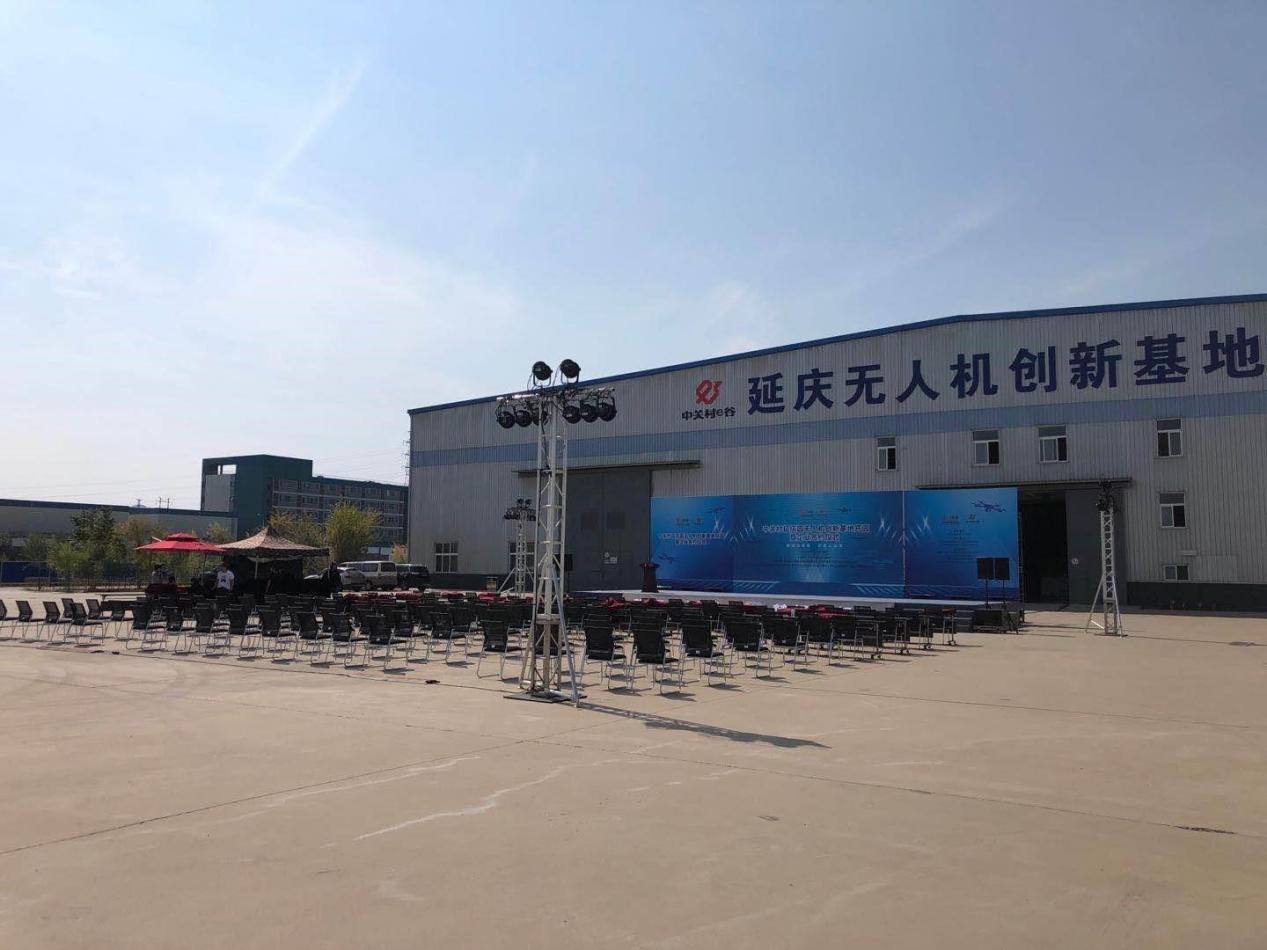 Dagong Technology tethered UAV system in continuous operation