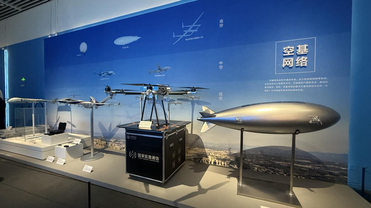 Dagong Technology tethered UAV system in continuous operation