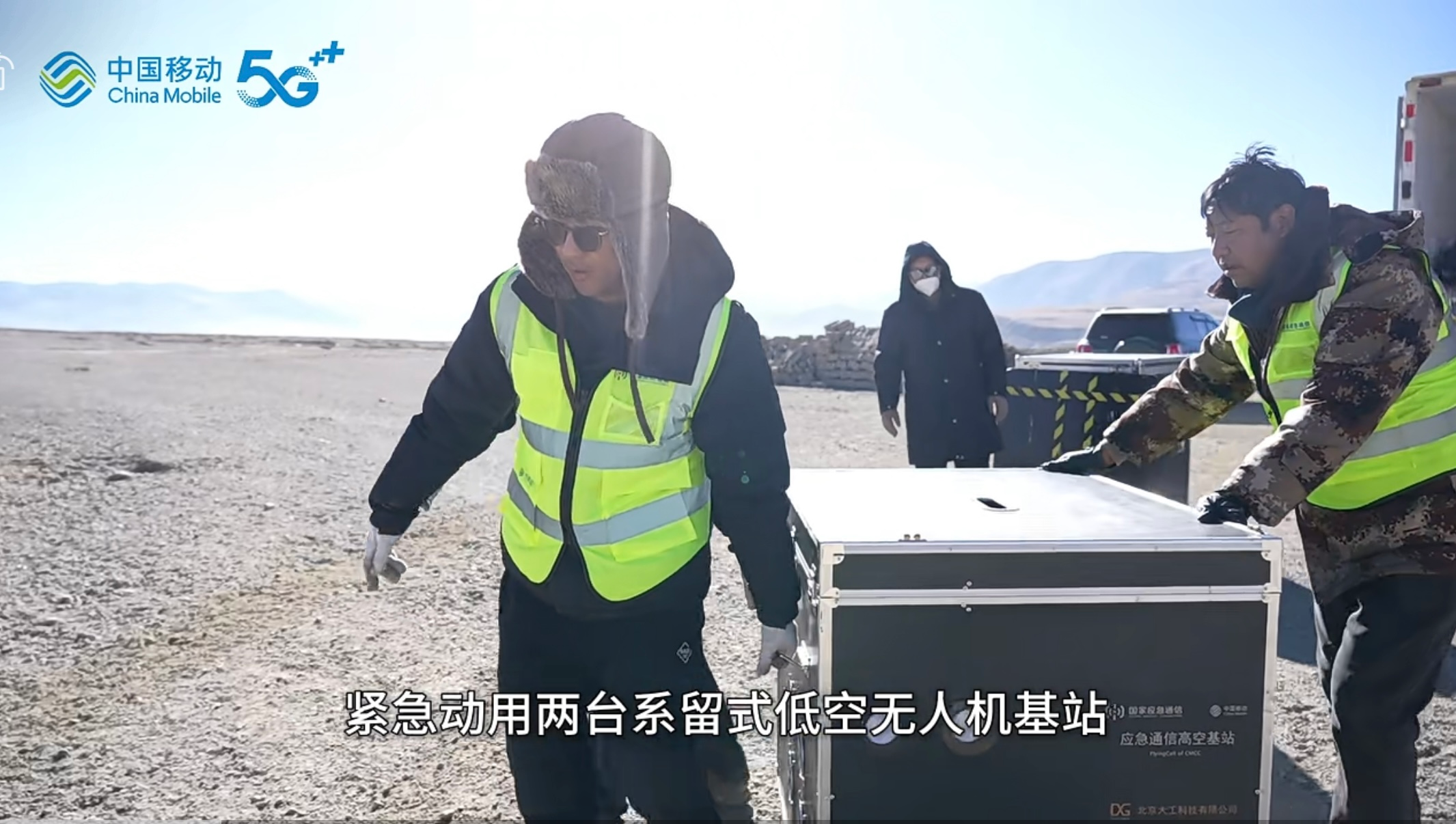 Dagong Technology tethered UAV system in continuous operation Dagong Technology tethered UAV system in continuous operation