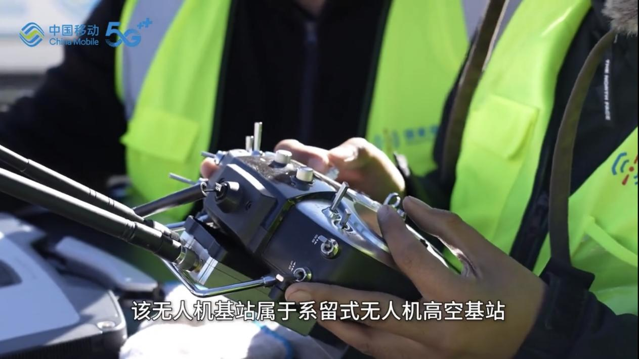 Dagong Technology tethered UAV system in continuous operation Dagong Technology tethered UAV system in continuous operation