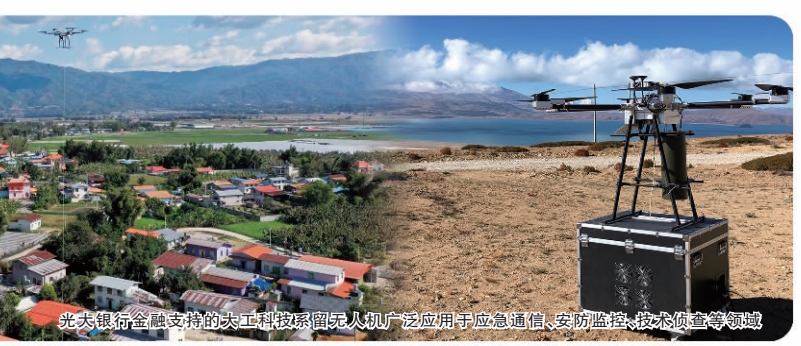大工科技系留无人机在应急通信场景的持续作业实况