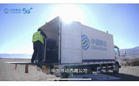 Dagong Technology Tethered UAV High-Altitude Base Station Breaks Communication Isolation in Tibet Earthquake: Satellite-Ground Fusion Emergency Communication