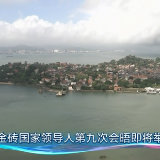 大工科技系留无人机助力厦门金砖会晤