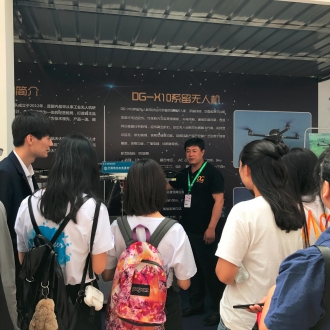 北京大工科技系留无人机亮相第二届世界智能大会