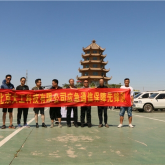 2018年中国移动黑龙江大区应急技能比武赛及应急拉练——大工科技系留无人机天津演示