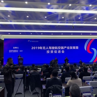 如约而至—无人驾驶航空器产业盛宴 I 大工科技系留无人机亮相