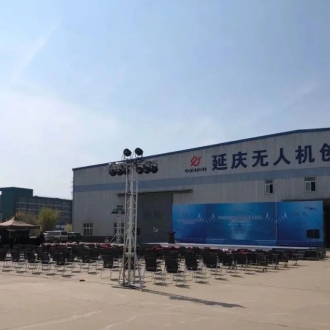 延庆无人机创新基地