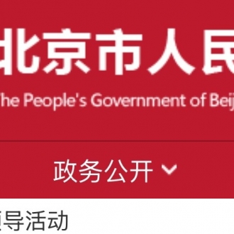 殷勇市长调研延庆低空技术产业，大工科技作为企业代表参与介绍和展示
