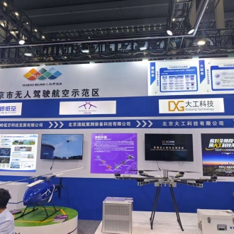 从长城脚下到南海之滨：延庆低空产业军团出征2026深圳无人机展，新款DG-X50系留平台将首发亮相