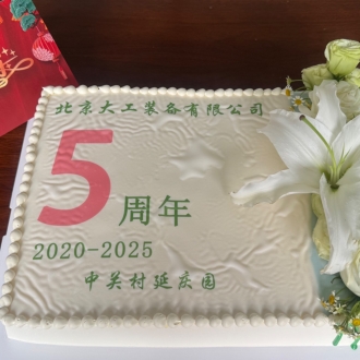 扎根延庆五载淬炼！系留无人机借力低空经济起飞，铸就首都智造新标杆