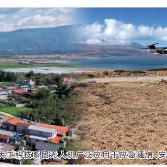 登顶人民日报专版！工业级系留无人机领跑&ldquo;专精特新&rdquo;赛道，金融活水赋能低空经济新质生产力